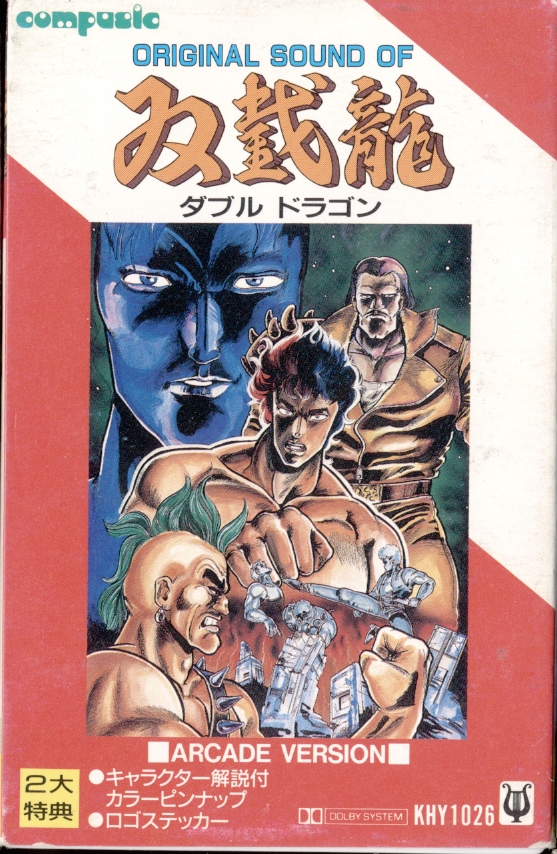【スケートVHS】éS, DELUXE, Red Dragon 他 8本セット $_12.JPG?set_id=880000500F